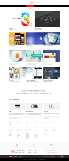 高端品牌網站建設與全平臺應用開發 四川之名科技引領數字化創新