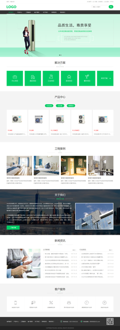 珠海網站建設、設計與開發全攻略 一站式解鎖網站、小程序與APP