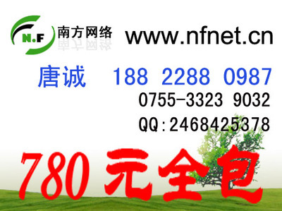 深圳寶安區網站設計與制作 專業服務，助力企業數字化轉型